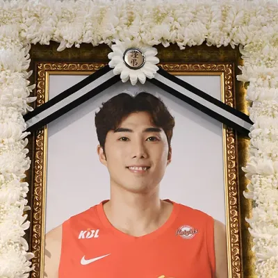 정재홍 농구선수