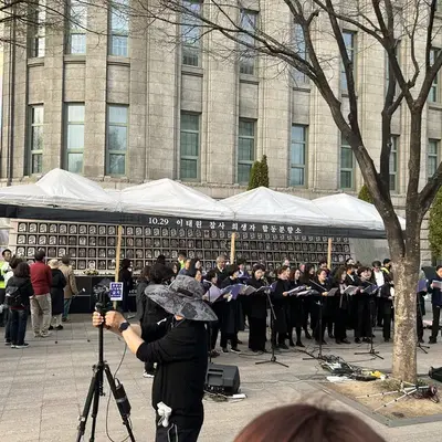 이태원 참사 희생자